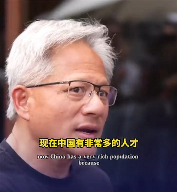黄仁勋:我首先是中国人 后来成了美籍华人