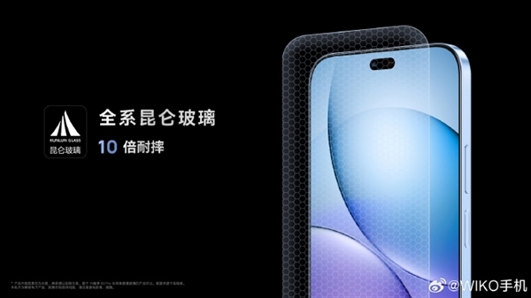 鸿蒙生态5G新机:WIKO Hi畅享80 Pro今日首销:1599元起