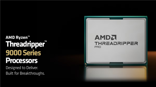 最强工作站CPU!AMD线程撕裂者PRO 9000WX定价公布:最高84000元