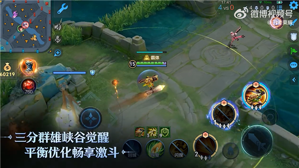 《王者荣耀》终极觉醒今天上线：比开挂还爽 孙尚香能骑炮弹飞