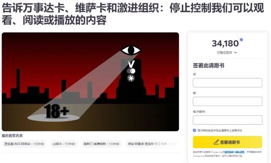 又一知名游戏网站遭重:悄悄隐藏R18游戏!