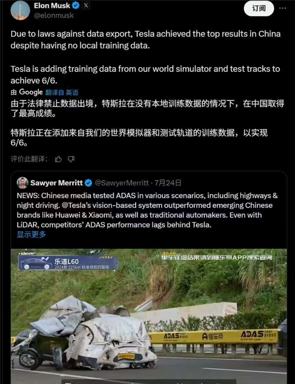 特斯拉辅助驾驶排第一:懂车帝这个测试有意义吗