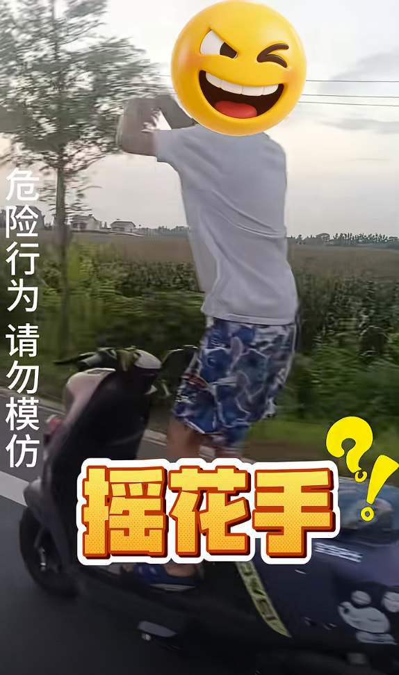 鬼火少年花式骑车拍视频声称挑战交警:结局舒适