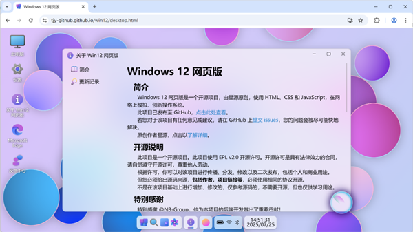 打开浏览器能跑XP:这回忆杀我真没法拒绝