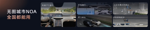 纯电续航450kM 彻底终结油电之争!新一代智己LS6开卖就爆单