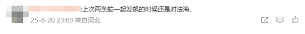 男子同时被五步蛇和竹叶青咬伤 腿严重肿胀 网友:这概率买彩票吧