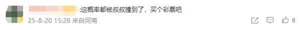 男子同时被五步蛇和竹叶青咬伤 腿严重肿胀 网友:这概率买彩票吧