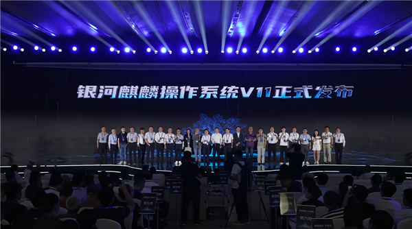 新一代中国操作系统！银河麒麟V11正式发布 兼容国产主流CPU、GPU