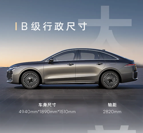 4.94米的中大型混动轿车卖到小车价!荣威M7 DMH上市:8.58万元