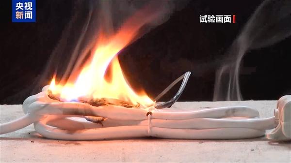 千万别再用了!央视实测:电线捆扎一团更易起火