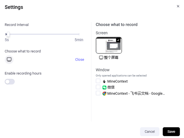 给公司的电脑装监控 居然能治好我的焦虑
