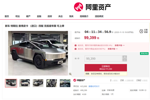 特斯拉cybertruck皮卡上线阿里拍卖平台：无报废年限 可上绿牌