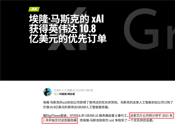 买得到芯片的美国科技巨头 买不到电了