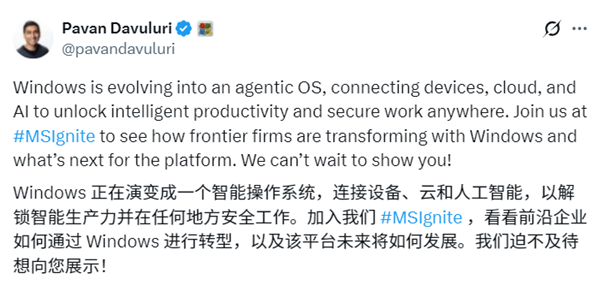 微软确认Windows将成“智能体OS”！被网友狂喷到关评论
