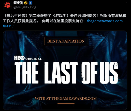 豆瓣6.5分！《最后生还者》S2获TGA最佳改编提名