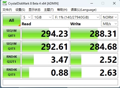HAMR与CMR加持的稳定可靠企业级硬盘!希捷银河Exos M 30TB评测:读取逼近300MB/s