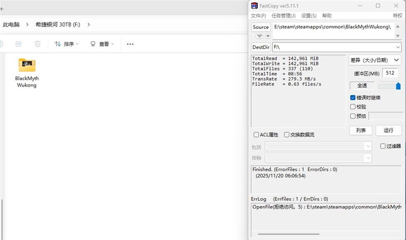 HAMR与CMR加持的稳定可靠企业级硬盘!希捷银河Exos M 30TB评测:读取逼近300MB/s