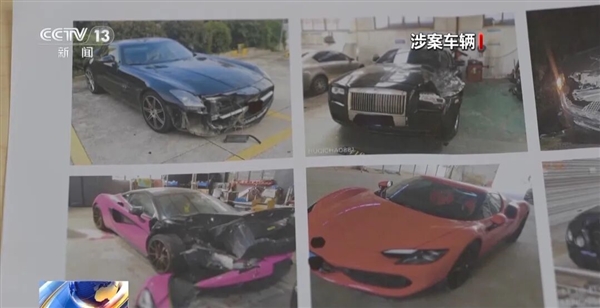 央视曝光豪车碰瓷特大骗保案：二手豪车专挑货车撞 涉案金额超1亿元