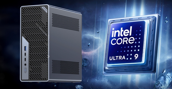 铭凡旗舰迷你机MS-02 Ultra开卖:酷睿Ultra 9 285HX+192GB+2TB 2.1万元