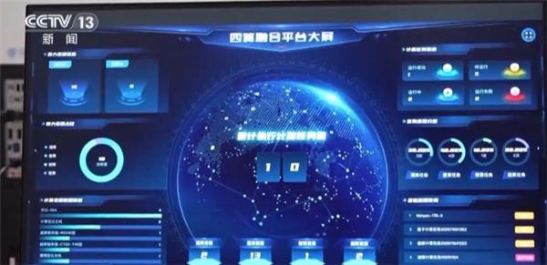 10分钟抵1.6万年 通信还“守口如瓶” 我国量子计算机究竟有多牛