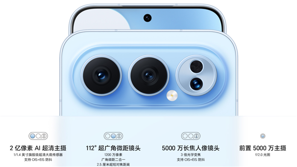 8000mAh电池+骁龙8至尊版 你跟我说这是线下机!