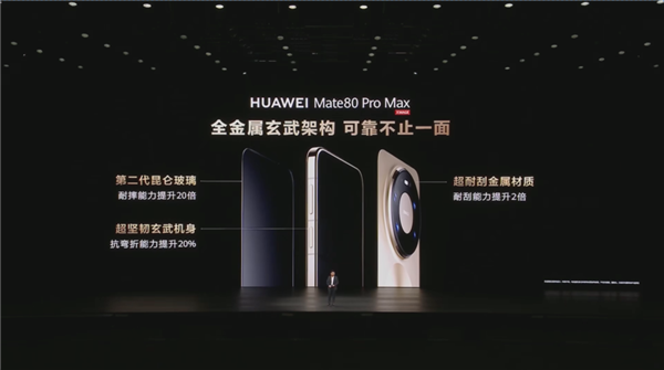 降价还堆料 今天的华为让我陌生