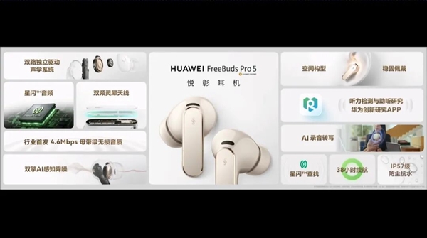 降价还堆料 今天的华为让我陌生