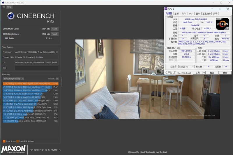 可能是散热最好的mini主机！奥睿科OminiPro迷你机评测：半小时烤机稳定54W 温度仅80度