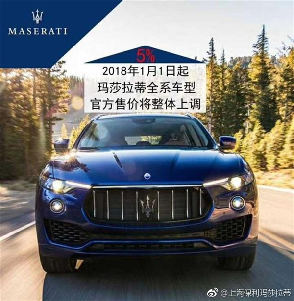 微商害死玛莎拉蒂吗 今天咱们说点不一样的