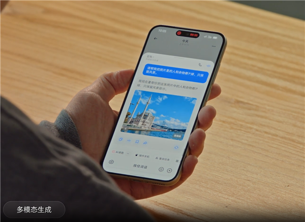 字节联手中兴打造!首款豆包助手手机售罄 3499元