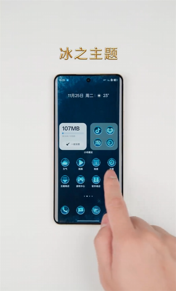 真我15 Pro《权力的游戏》限定版细节大公开：首创热感变色、冰火充电动效酷炫