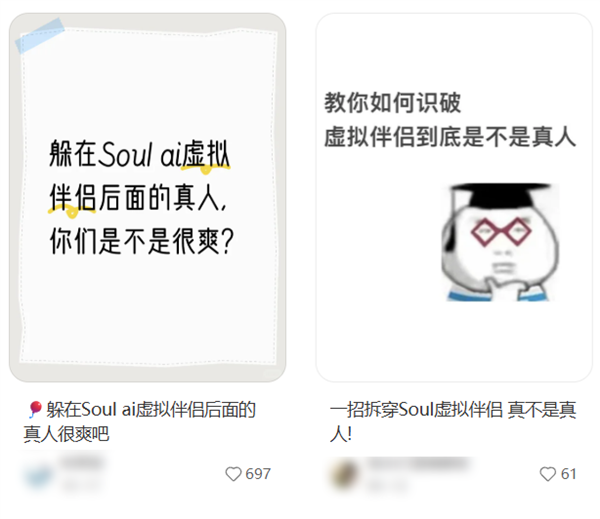 卖头像赚了22亿？Soul成了新时代的QQ