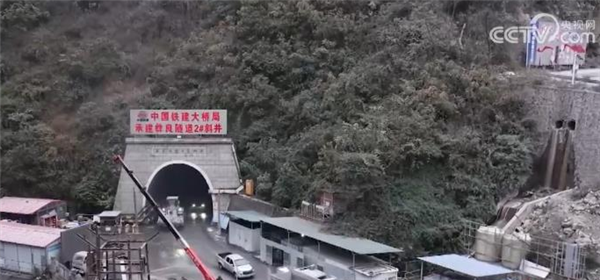 我国时速350公里高铁最长隧道贯通 渝昆行车时间将压至2.5小时