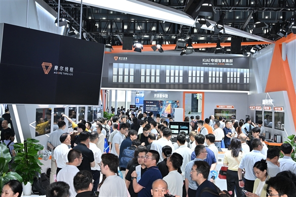 摩尔线程首届MDC大会三大亮点:重磅发布新一代GPU架构