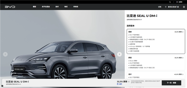 干翻马斯克!英国怎么就成比亚迪海外最大市场了呢