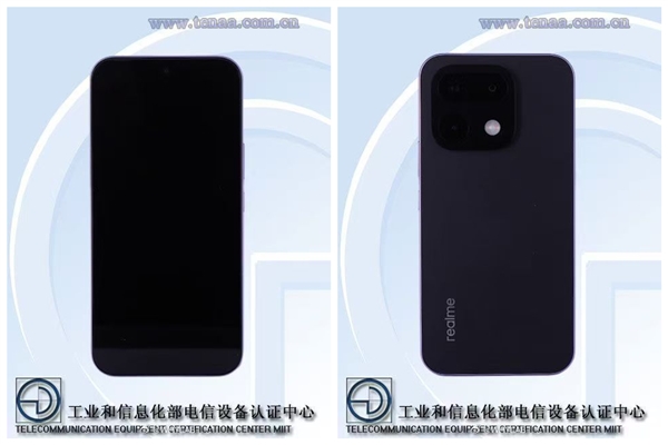 192g机身塞进7000mAh大电池 真我16 Pro入网