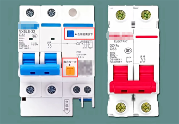 跳闸后千万别直接上手 那个蓝色按钮才是保命符