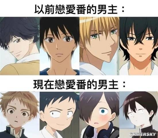 为何现在动画男主长得都一样 画师：现在谁看男的啊