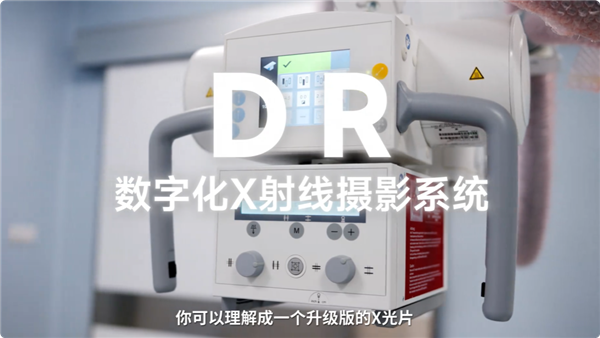 做一次CT辐射有多大?CT、X光、核磁共振差别一次性讲透