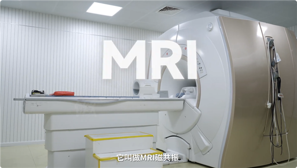做一次CT辐射有多大?CT、X光、核磁共振差别一次性讲透