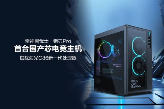 国产c86新一代CPU曝光:核心代号苏州 AVX512已支持