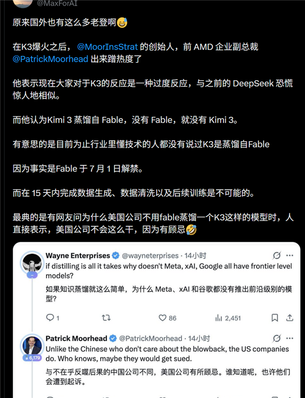 距离发布不到1天：DeepSeek V4正式版能力堪比核弹