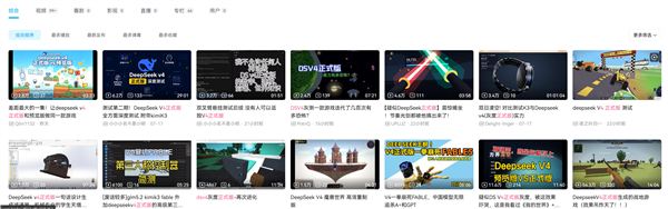 距离发布不到1天：DeepSeek V4正式版能力堪比核弹