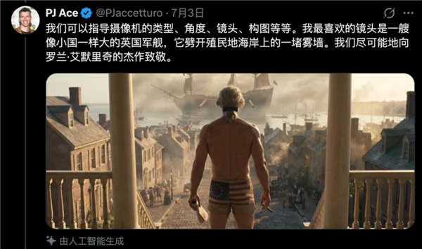 Utopai PAI 2.0出圈 好莱坞顶流导演用AI拍出3分钟大片！