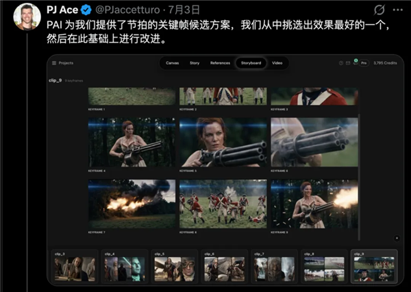 Utopai PAI 2.0出圈 好莱坞顶流导演用AI拍出3分钟大片！