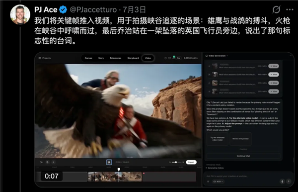 Utopai PAI 2.0出圈 好莱坞顶流导演用AI拍出3分钟大片！