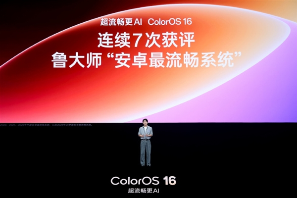 你认可吗！手机系统流畅度最新排名：OPPO继续第一、小米澎湃OS升至第3