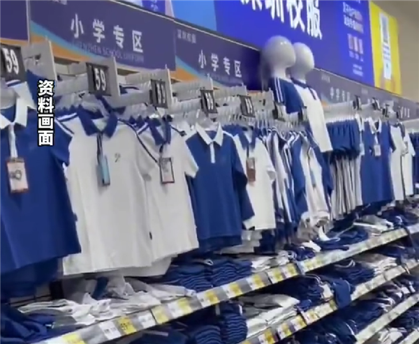 深圳校服真香冲上热搜！明确规定白度及防透视性能等指标
