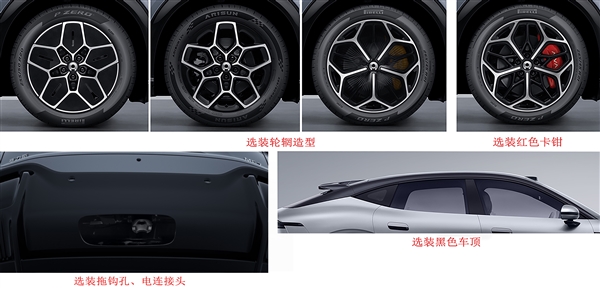赛力斯凤凰工厂制造 赛豆ME7申报：用上字节跳动豆包座舱