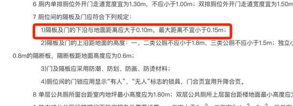 为啥公共厕所的门下都要空一截?原因竟是……